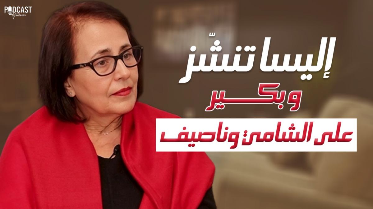 ماري محفوظ تفتح النار: إليسا “تنشّز”.. وائل كفوري يحتاج تدريبًا وناصيف زيتون والشامي بكير عليهم