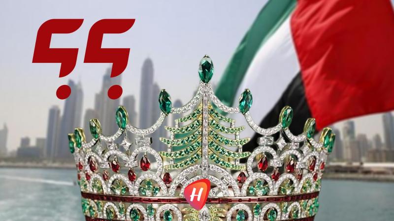 توقيف وصيفة ملكة جمال لبنان السابقة في دبي.. اتهامات بالدعارة وتعاطي الكوكايين