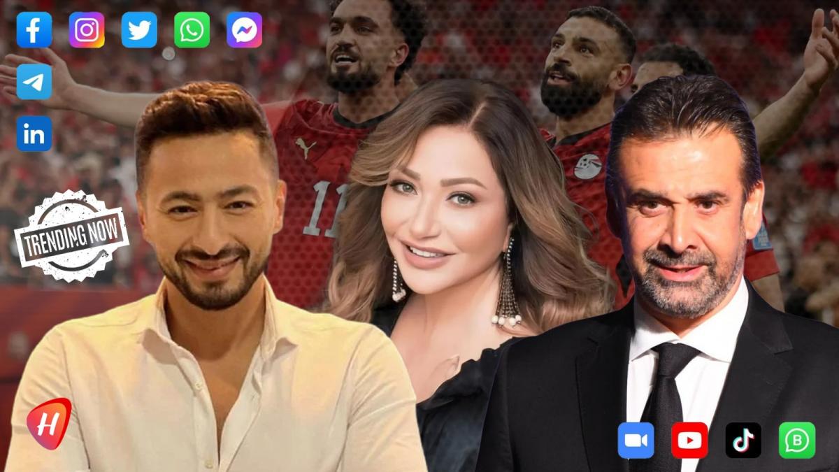 فرحة تاريخية في مصر.. هكذا احتفل النجوم بأول فوز بالمونديال