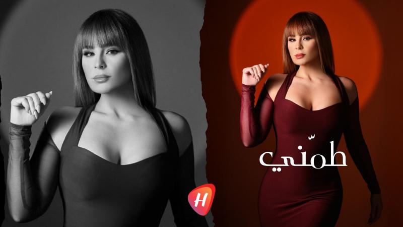 بالفيديو- كارول سماحة وابنتها تالا تروّجان لأغنية «طمني»