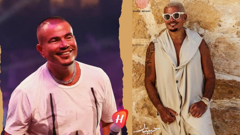 عمرو دياب يثير الجدل ببوستر ألبوم 
