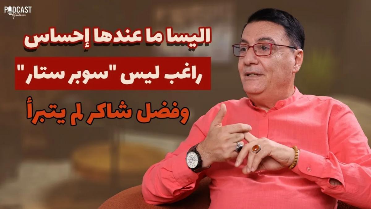 جهاد ايوب يفتح النار: اليسا نمرودة! فضل شاكر ارهـ ـابي و شيرين عبدالوهاب عبيطة..ماذا عن نجوم الخليج؟