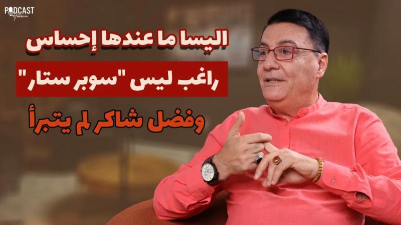 جهاد ايوب يفتح النار: اليسا نمرودة! فضل شاكر ارهـ ـابي و شيرين عبدالوهاب عبيطة..ماذا عن نجوم الخليج؟