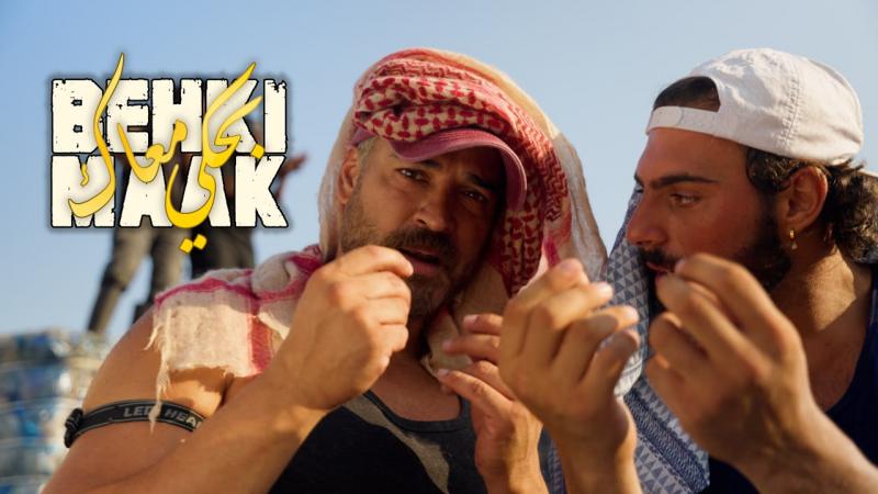 وسام حنا يطلق 