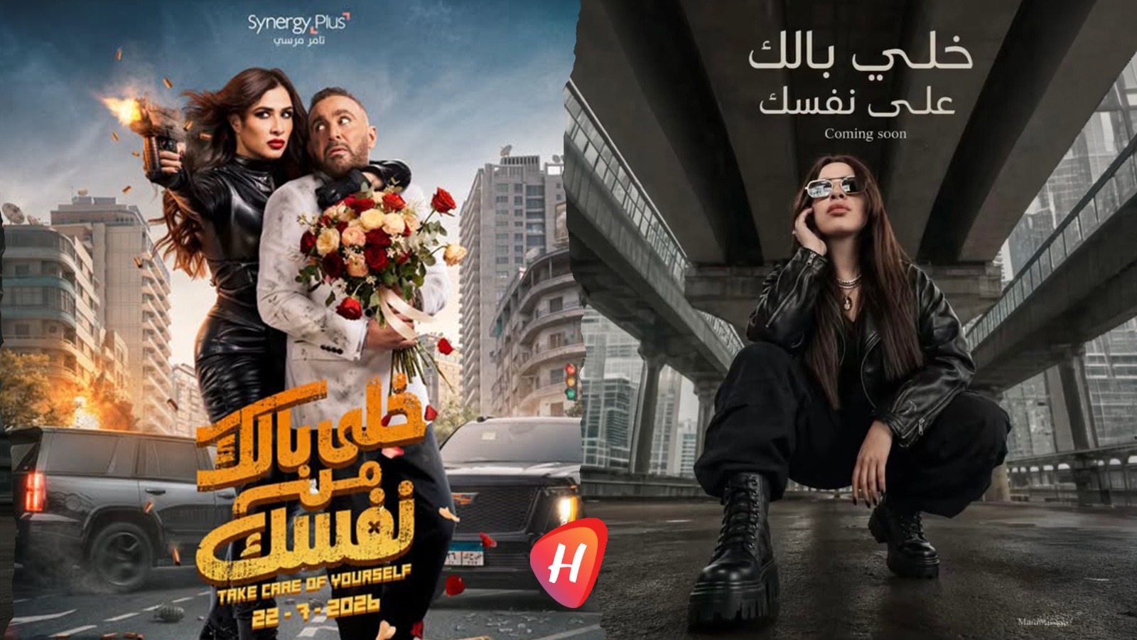 بعد 22 عاماً من 