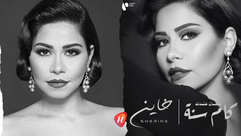 كان عندك كام سنة
