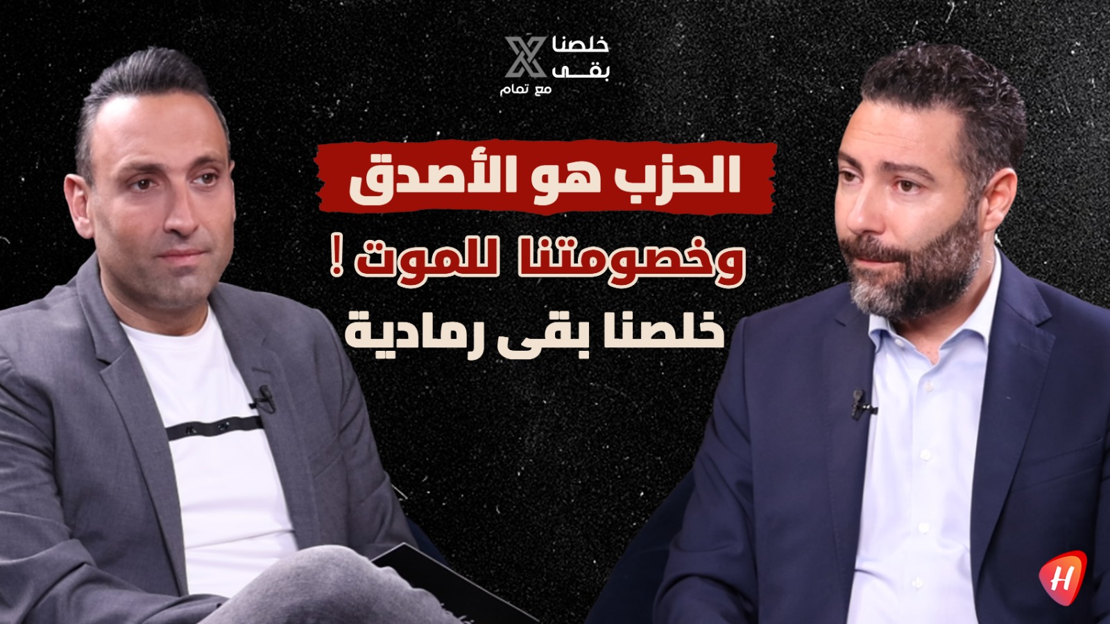 طوني بولس بـ