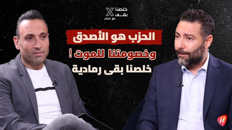 طوني بولس بـ