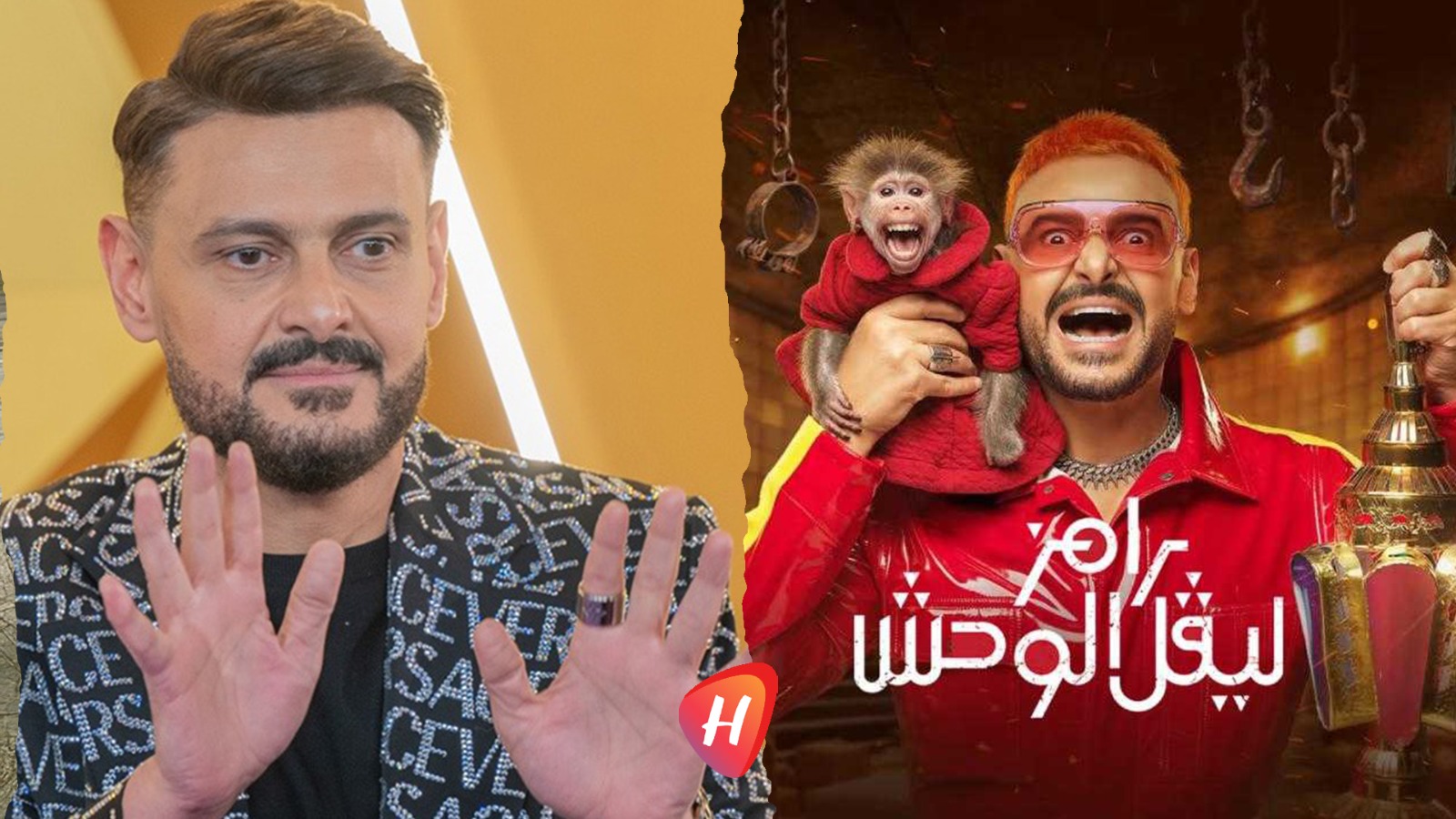 بالفيديو-رامز جلال يثير الحيرة بشأن برنامجه الجديد