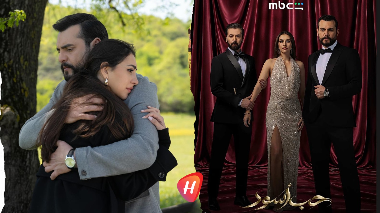 ثنائية المال والحرمان: قراءة في دراما 