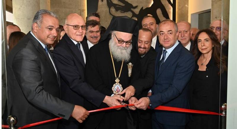 إفتتاح أكاديمية الياس الرحباني في جامعة البلمند