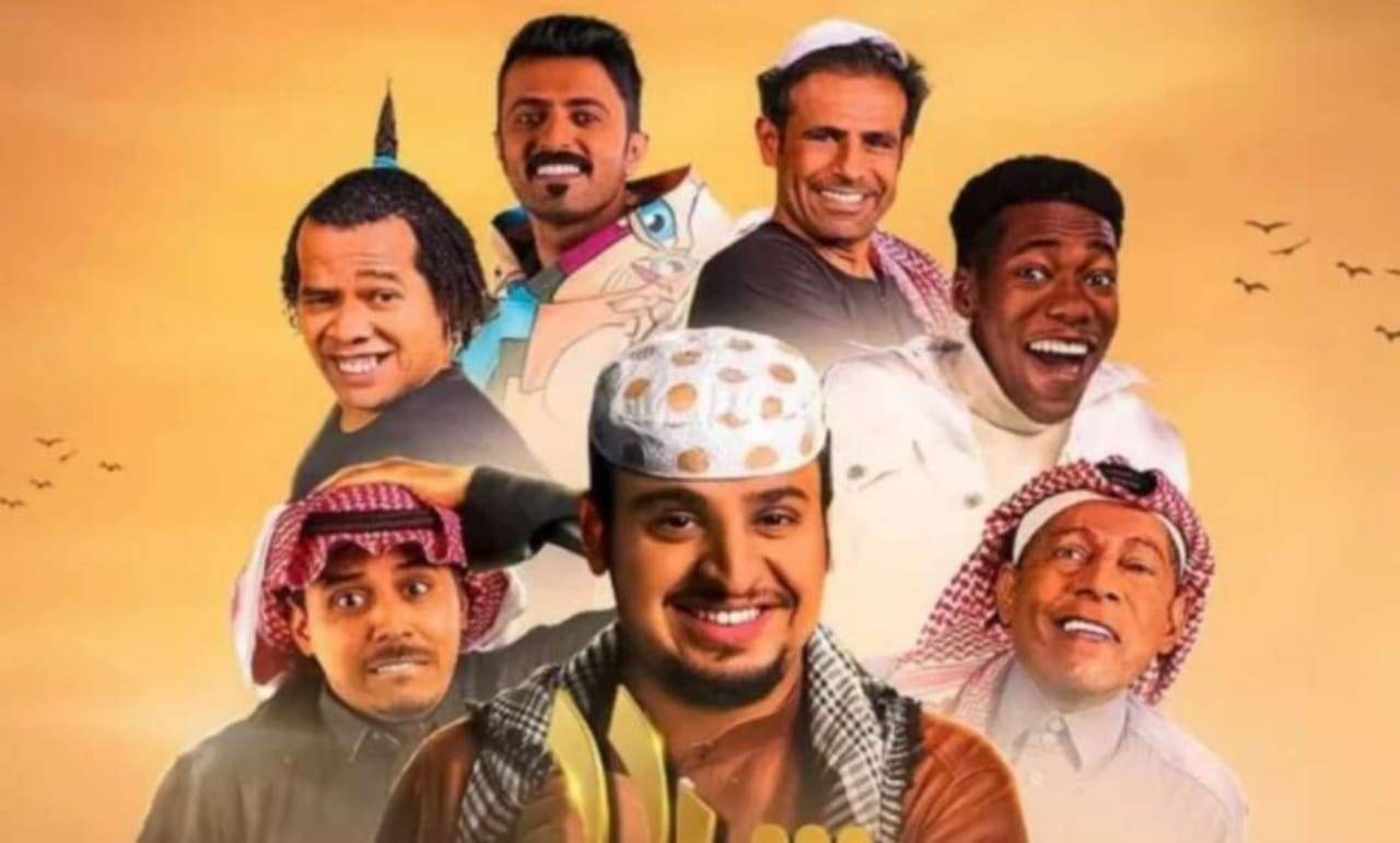 إنتاجات ضخمة .. أفلام سعودية جديدة بعد عيد الفطر