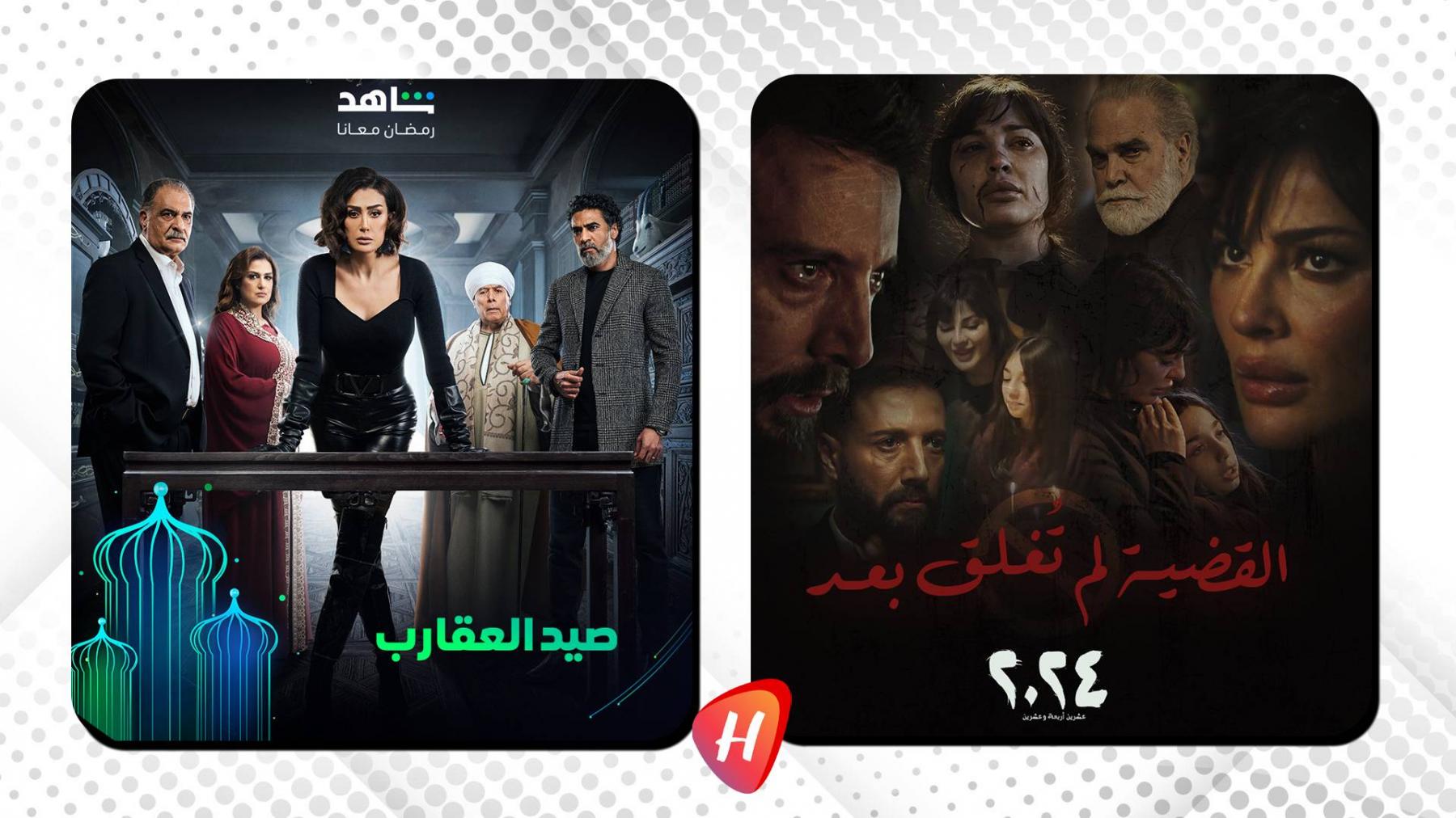 مسلسلات الـ15 حلقة أيها أفضل عرضها في النّصف الأوّل أو الثاني من رمضان؟