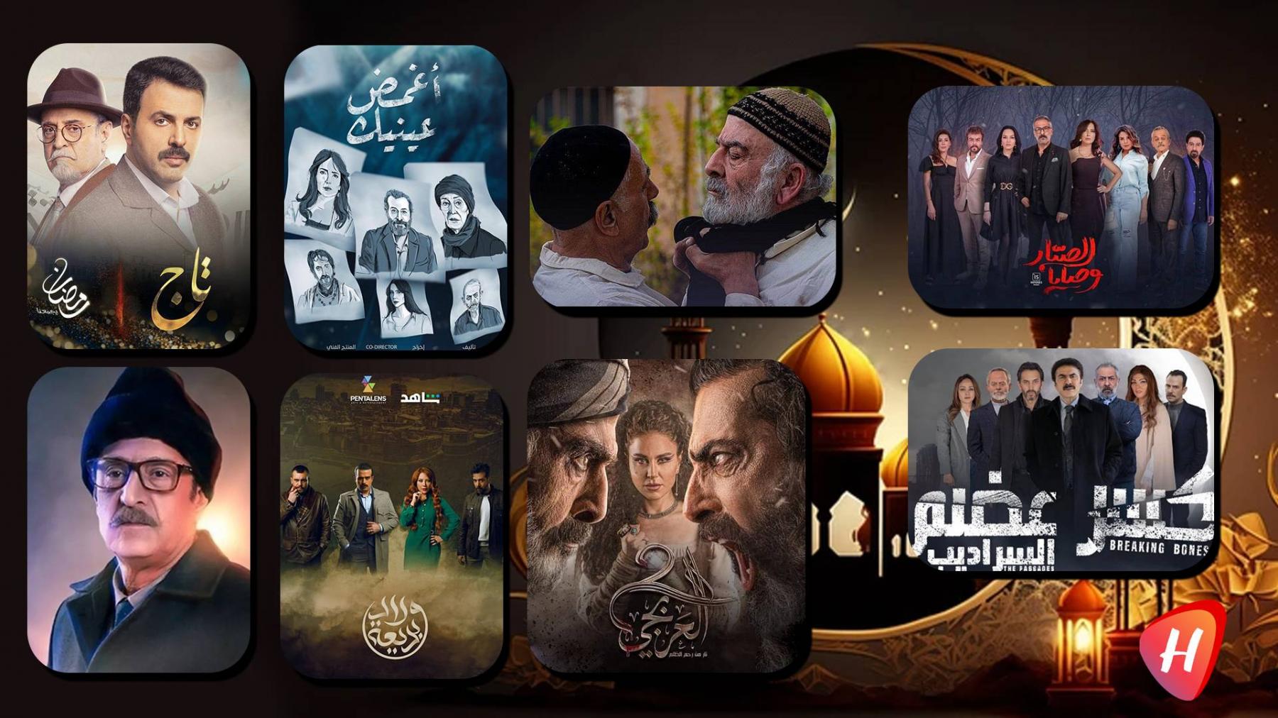 8 مسلسلات سورية تنافس في رمضان.. تعرفوا إليها