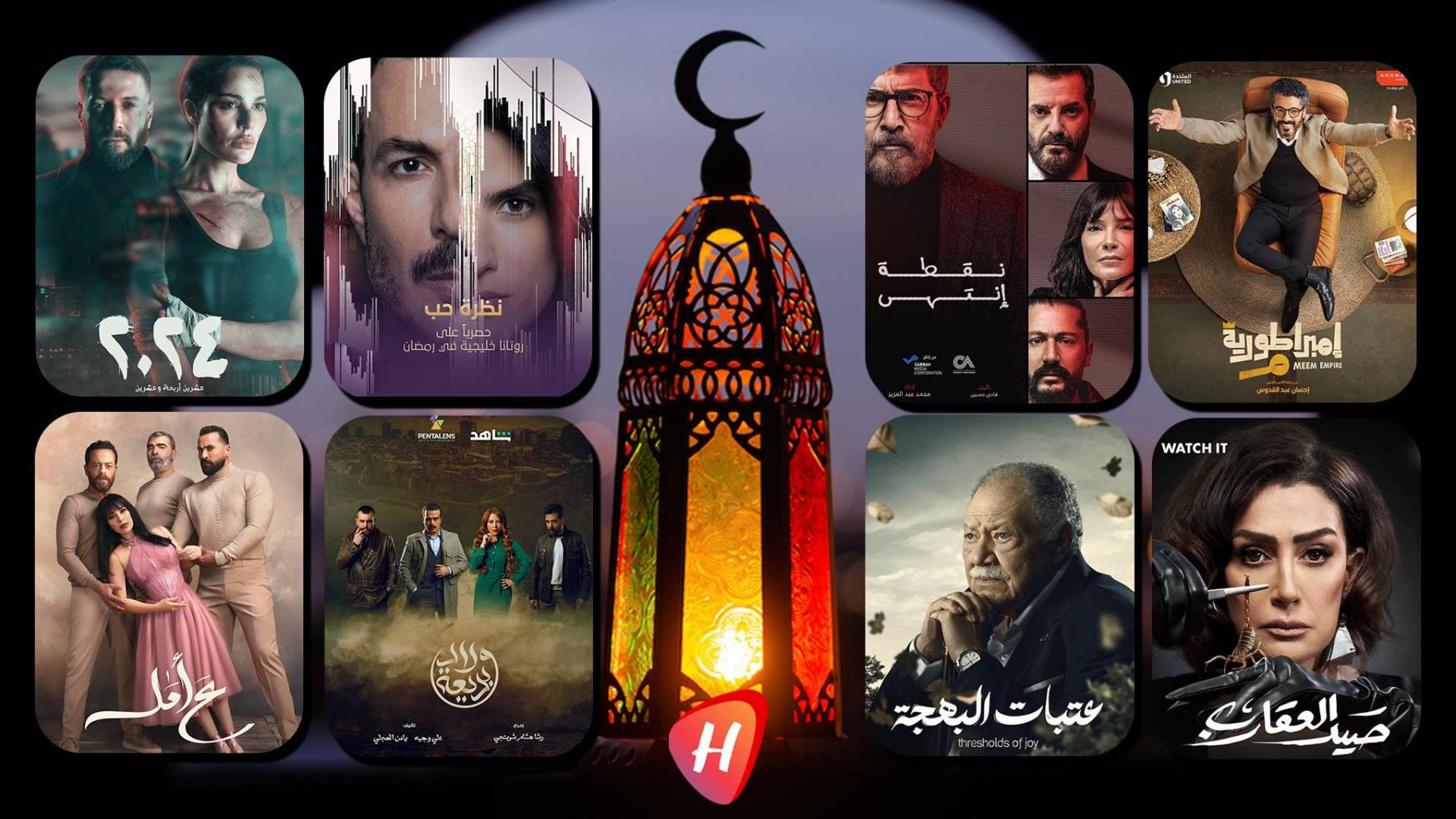 أبرز بروموهات دراما رمضان 2024.. أي برومو أعجبكم أكثر؟