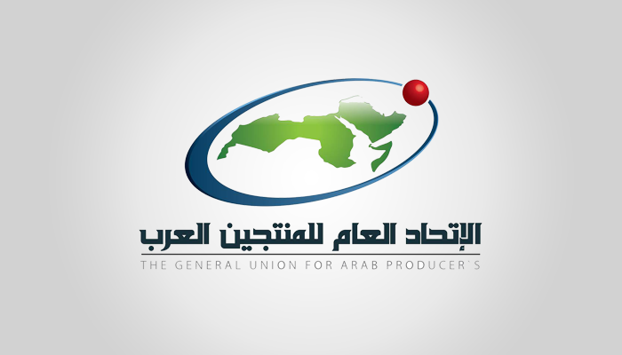الإتحاد العام للمنتجين العرب في بيروت يصدر بيانا.. وهذا مضمونه