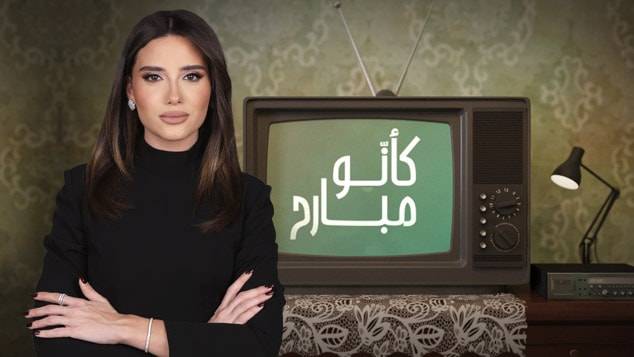 خاص هواكم – إليكم مصير هذا البرنامج على الـ MTV