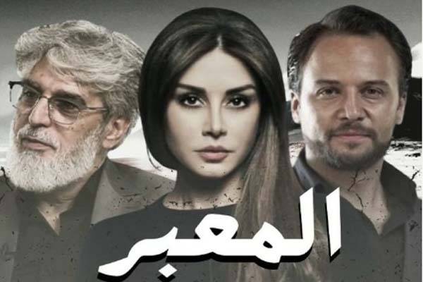 دراما سورية مشوّقة.. من يتورّط في 