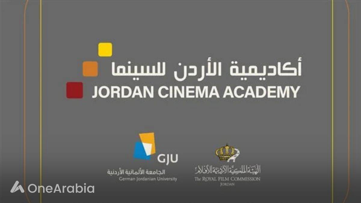 إطلاق أكاديمية الأردن للسينما